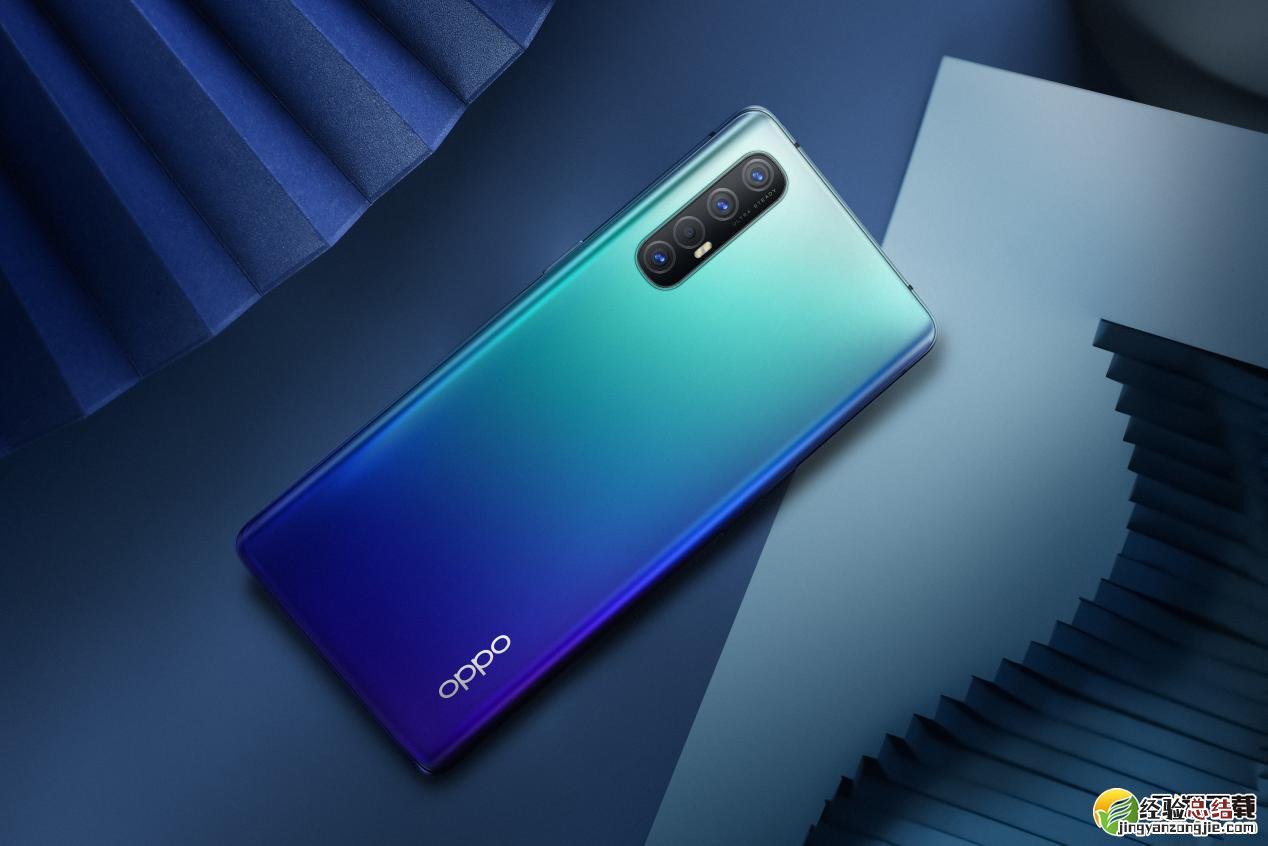 OPPO Reno3有左右侧滑返回吗 OPPO Reno3支持左右侧滑返回吗