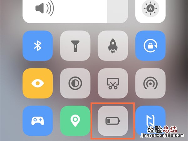 vivox70pro怎么设置省电模式