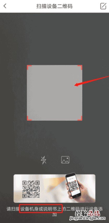 萤石摄像头怎么连接手机