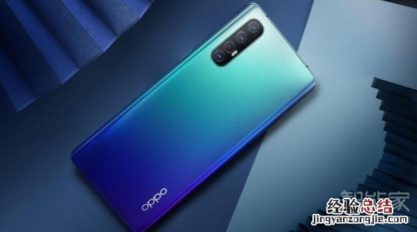 OPPO Reno3支持左右侧滑返回吗