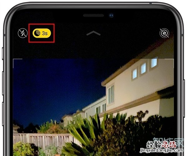 iphone11相机夜间模式怎么关闭