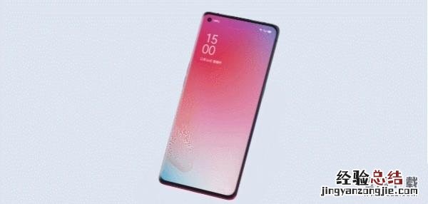 OPPO Reno3支持面部识别吗 OPPO Reno3有面部识别吗