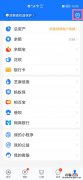 支付宝账户怎么注销
