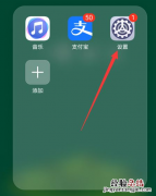 手机怎样才能没有广告信息的方法教程