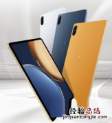 荣耀平板V7Pro多重?荣耀平板V7Pro重量介绍