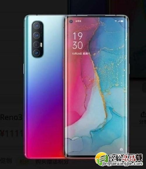OPPO Reno3支持哪些组网 OPPO Reno3是双模吗