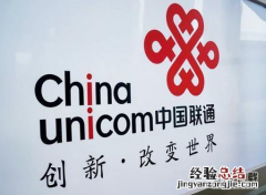 中国联通eSIM一号双终端开通时间介绍