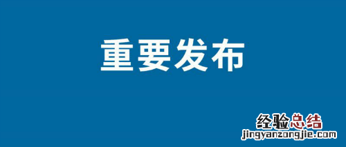 微信怎么分身两个微信 微信分身怎么弄ios多开教程