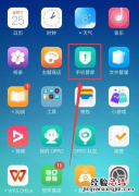 跟大家聊聊oppo手机总是弹出广告怎么办