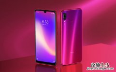 红米note7pro有nfc吗