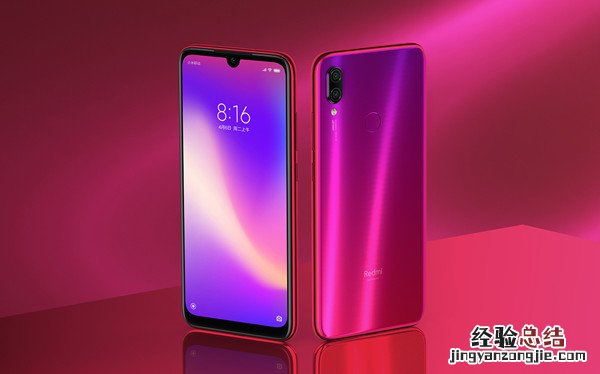 红米note7pro有nfc吗