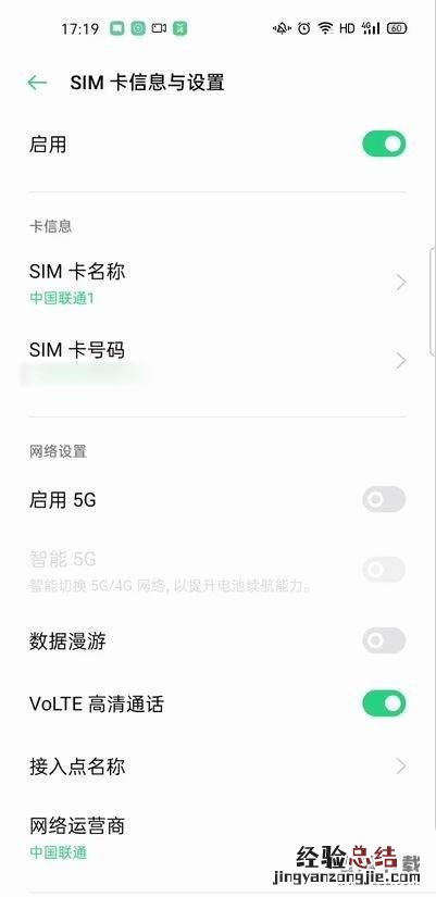 oppo reno3 pro可以插几张卡 oppo reno3 pro支持双卡双待吗