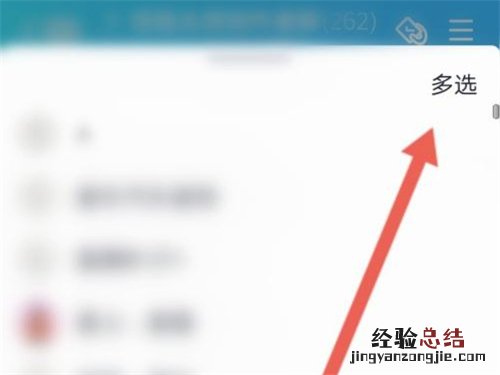 qq怎样艾特全体成员所有人