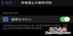 国家反诈中心服务器错误繁忙怎么办 收不到验证码是怎么回事