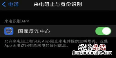 国家反诈中心服务器错误繁忙怎么办 收不到验证码是怎么回事