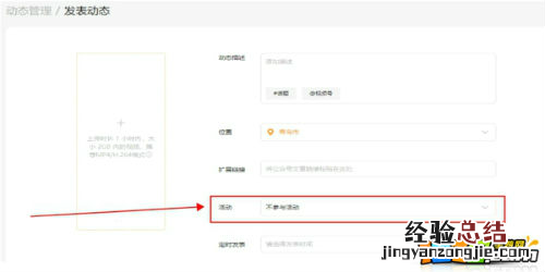 微信视频号怎么增加粉丝浏览量曝光率 推广热门赚钱方法技巧