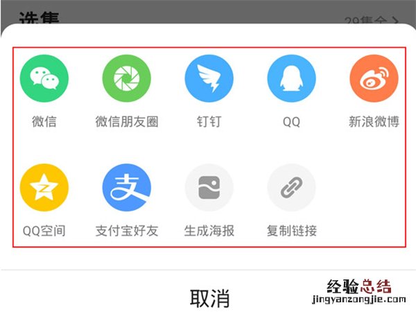 优酷可以创建房间一起看吗