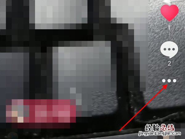 抖音作品如何删除视频