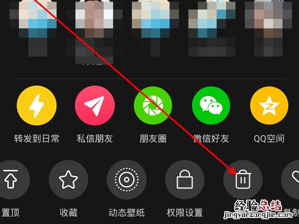 抖音作品如何删除视频