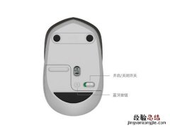 macbook怎么连接鼠标