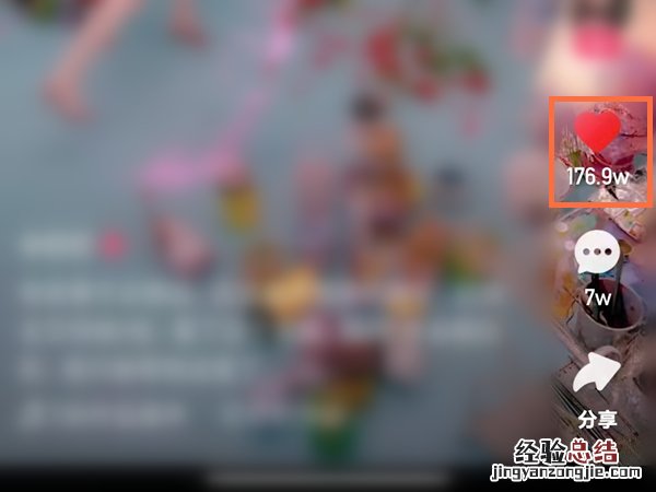 快手怎样不让别人看到我点赞的作品