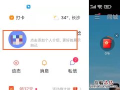 快手怎样不让别人看到我点赞的作品