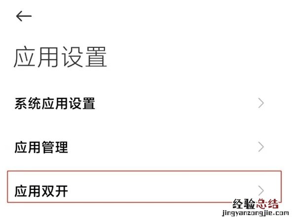 钉钉可以分身吗