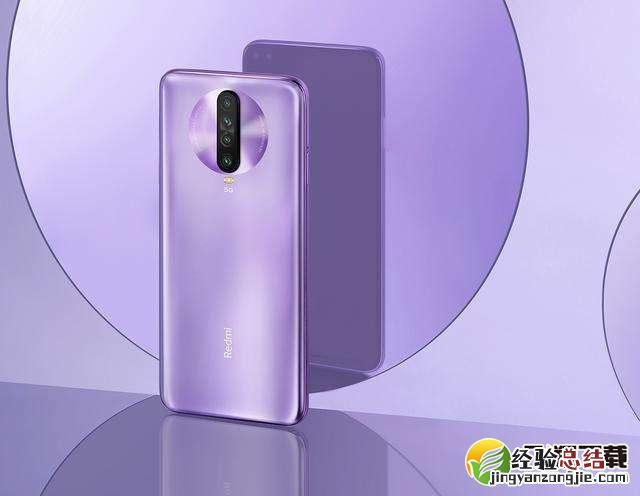 红米k30支持哪些快捷功能 红米k30有哪些快捷功能