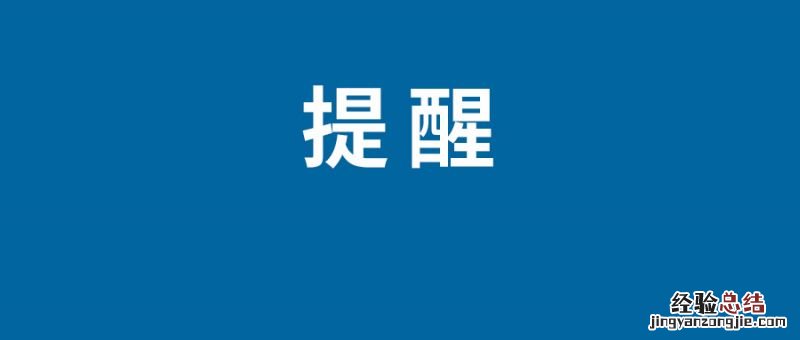 国家反诈中心人脸识别不了怎么办 人脸识别老是不通过原因