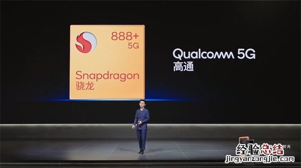 vivox70pro+什么处理器