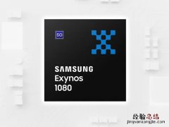 vivox70pro处理器型号