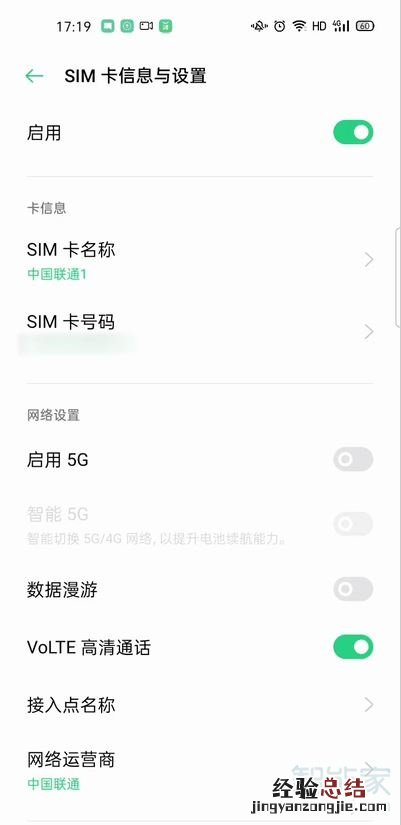 opporeno3pro可以插两张卡吗