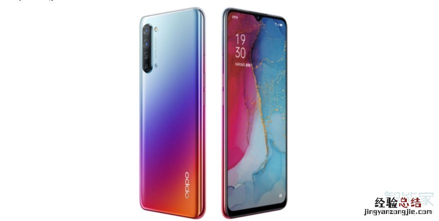 OPPO Reno3有红外线功能吗
