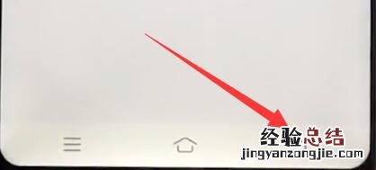 vivoz1中返回上一级的操作步骤