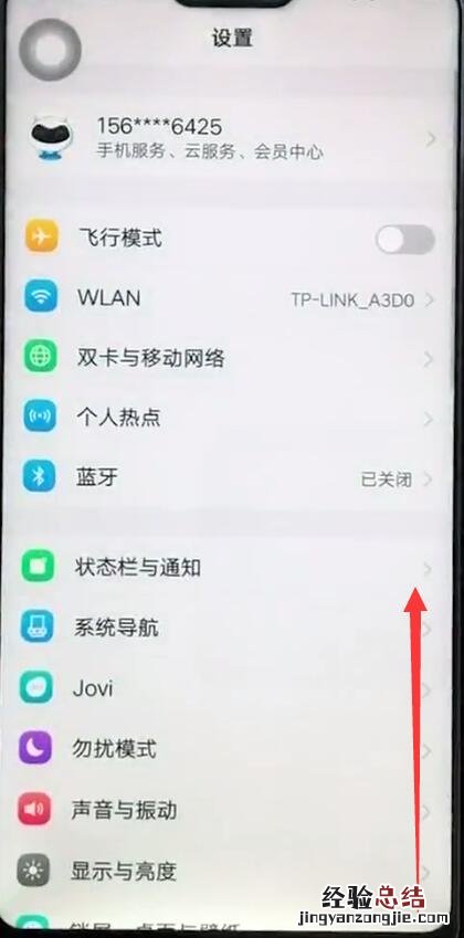 vivoz1中返回上一级的操作步骤