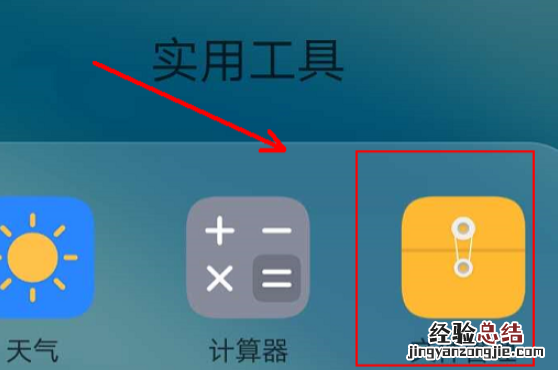 演示怎么样把手机里的东西移到内存卡