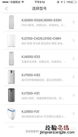 小雅Nano智能音箱怎么控制智能家居?小雅Nano智能音箱控制智能家