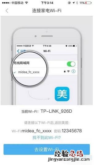 小雅Nano智能音箱怎么控制智能家居?小雅Nano智能音箱控制智能家