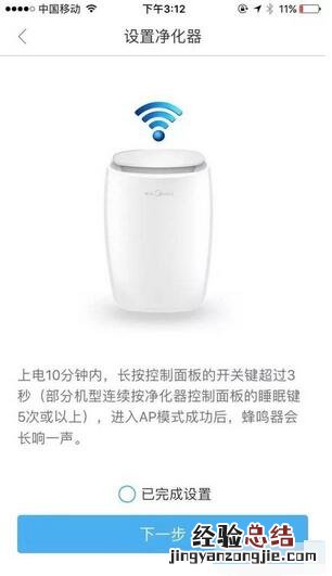 小雅Nano智能音箱怎么控制智能家居?小雅Nano智能音箱控制智能家