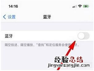 小雅Nano智能音箱如何连接手机?小雅Nano智能音箱连接手机教程