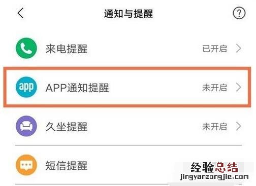 小米手表color运动版怎么连接微信？小米手表color运动版连接微信