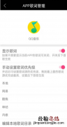 小米状态栏歌词怎么设置 网易云qq音乐状态栏显示歌词设置教程