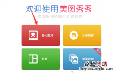 微信头像怎么缩小全图不剪微信头像太大怎么缩小