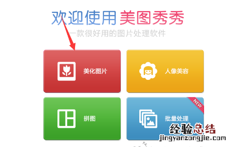 微信头像怎么缩小全图不剪微信头像太大怎么缩小