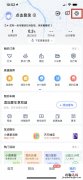 苹果地图怎么换人声音