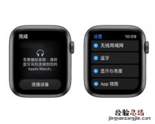 iwatch如何单独放音乐