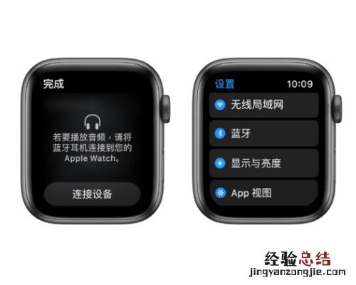 iwatch如何单独放音乐