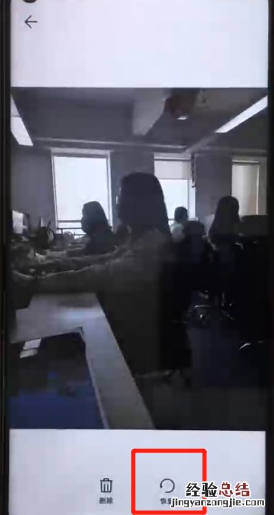 荣耀20pro中找回删除的照片的简单操作