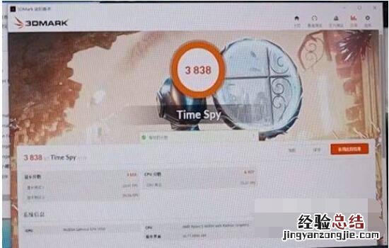 mx450属于独立显卡吗？mx450是不是独立显卡？