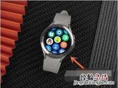 三星watch4怎么遥控拍照？三星watch4遥控拍照教程